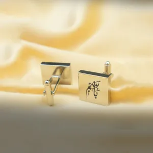Personalized Arabic Cufflinks